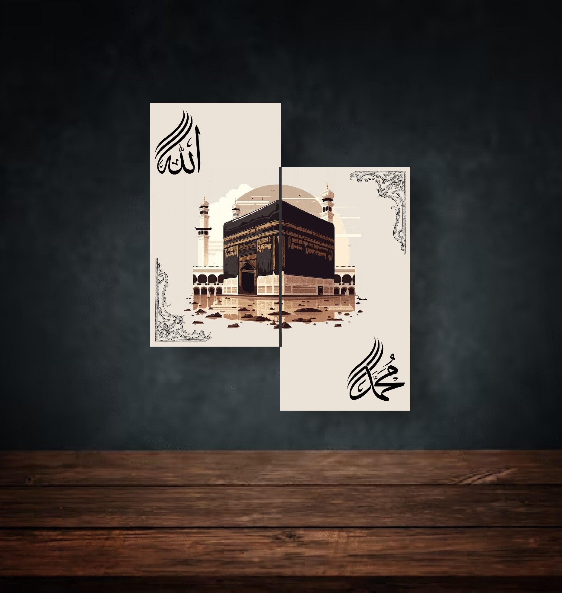 2 Islamic Wall Decor Kaaba Wall Art 8Ć11 (1pcs Size) Inches Abstract Allah Muhammed Art